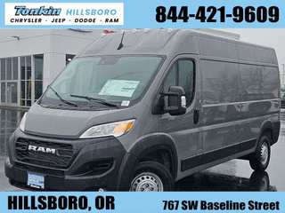 2026 Ram Promaster 2500 High Roof